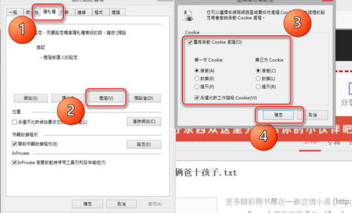 免费管家网站VS，一场关于数字77777与88888的较量，数字77777与88888，免费管家网站的较量