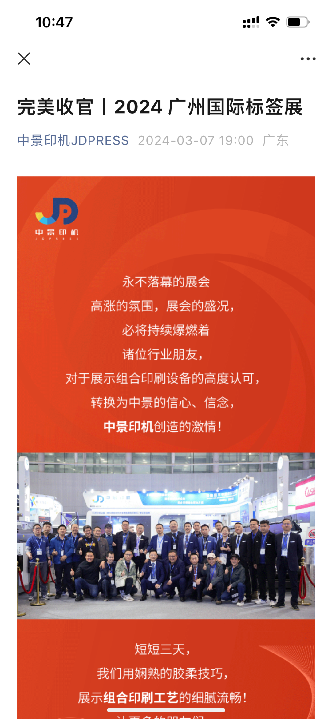 迈向2025，新澳天天开好好的繁荣时代，迈向2025，新澳繁荣时代的天天开启