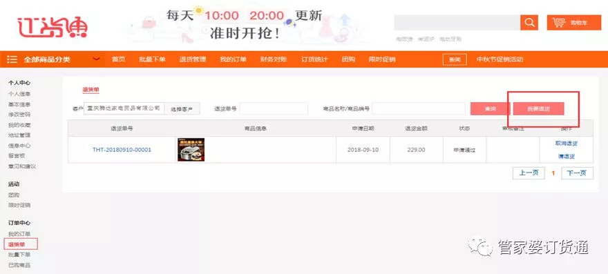 探索神秘世界的门户，777788888888管家婆，探索神秘世界的门户，神秘管家婆 777788888888