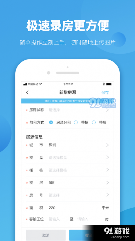 揭秘精准管家官网，一站式智能管理解决方案的领导者 7777788888888，精准管家官网，引领智能管理解决方案的一站式平台