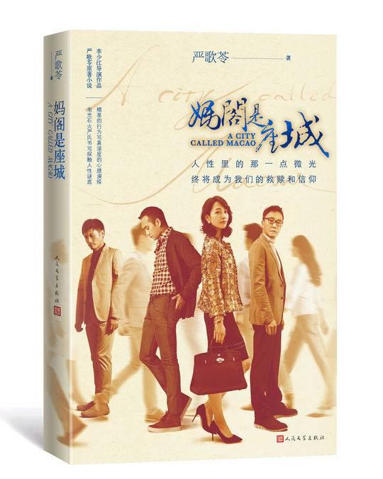 香港 第17页