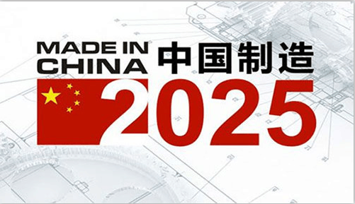 新澳门2025年9点35分的繁荣与发展展望,澳门未来展望,至2025年繁荣发展的蓝图