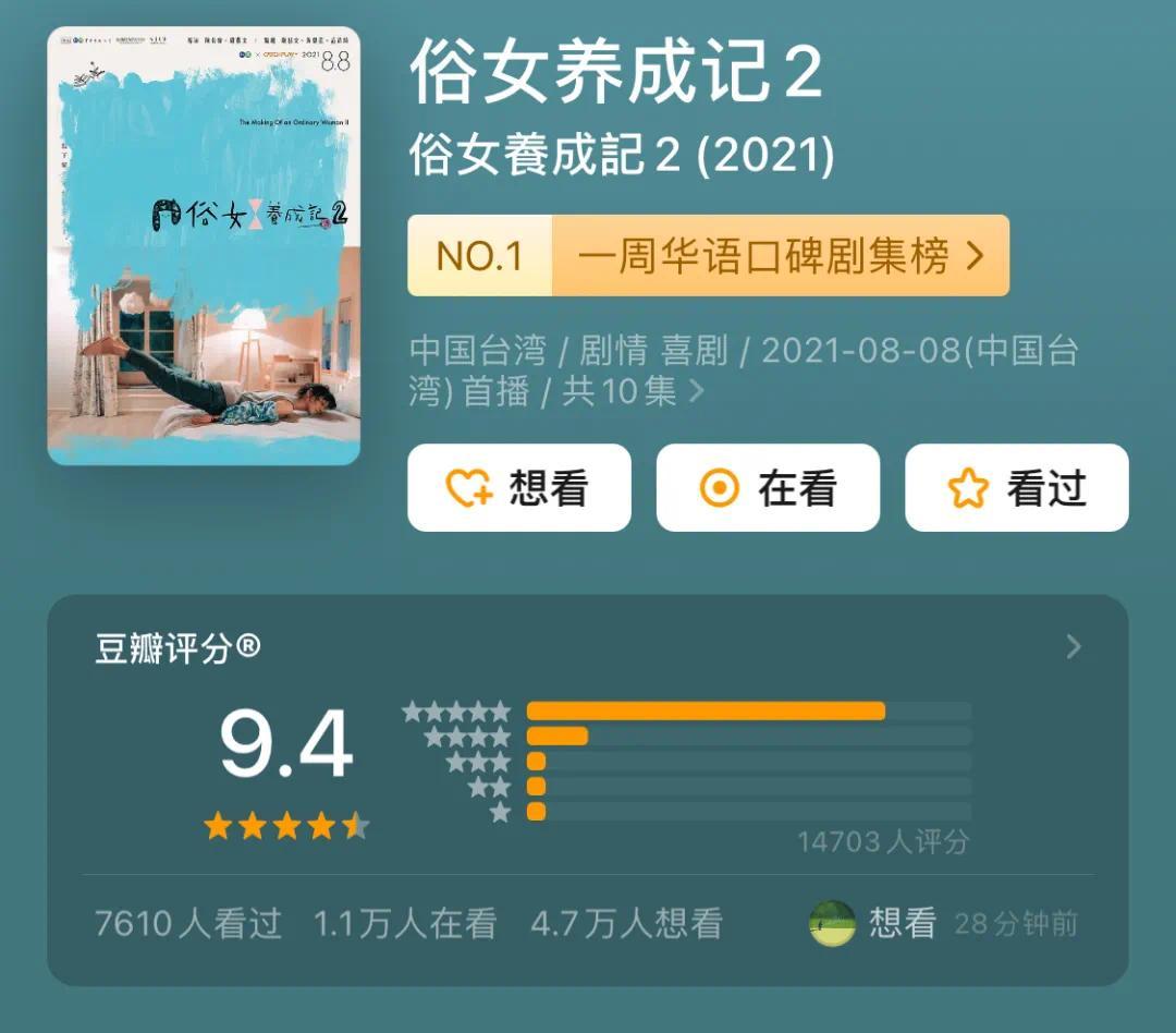 管家婆老家丫，一段跨越数字与情感的传奇故事，管家婆与老家丫，数字时代的情感传奇故事