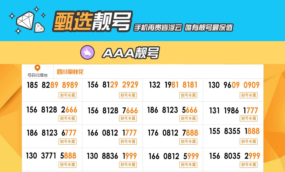 推荐 第19页