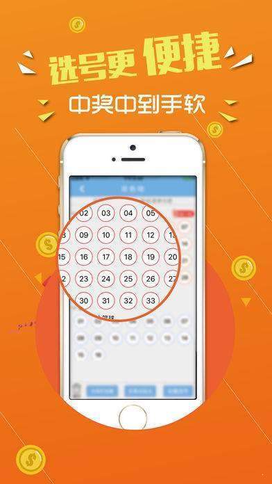 探索数字背后的故事，王中王与数字777777与数字888的独特关联，王中王与神秘数字777777和888的传奇故事探索
