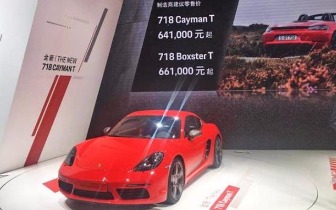 澳门正版免费资本车详解，未来趋势与特色展望（至2025年），澳门资本车详解，未来趋势及特色展望至2025年（正版免费）