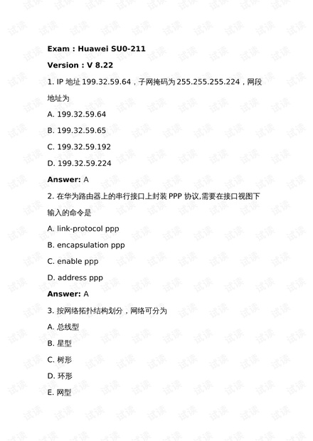 推荐 第18页