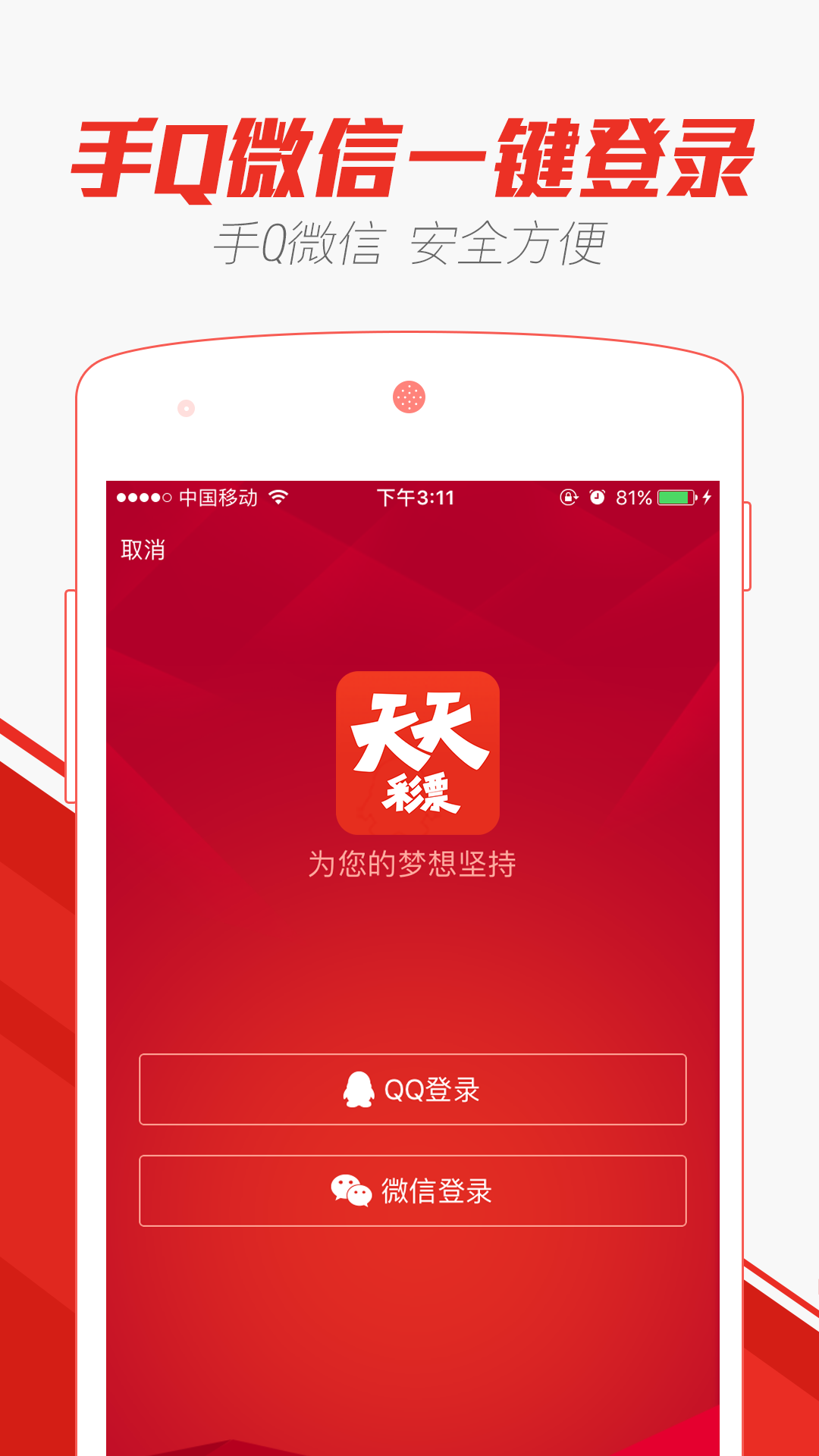 澳门天天彩红蓝与未来的探索，2025天天彩展望，澳门天天彩红蓝与未来的探索，2025展望展望