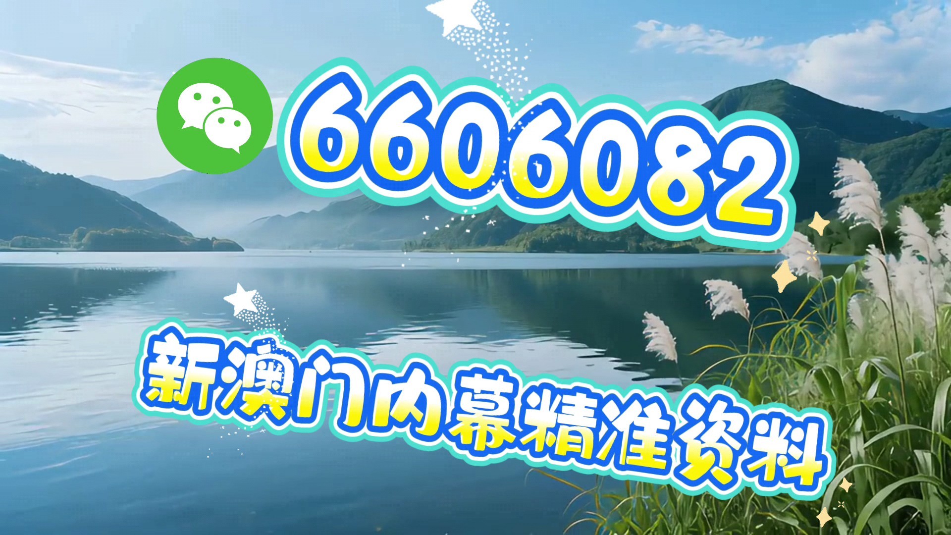澳门大三巴一肖中特下一期预测