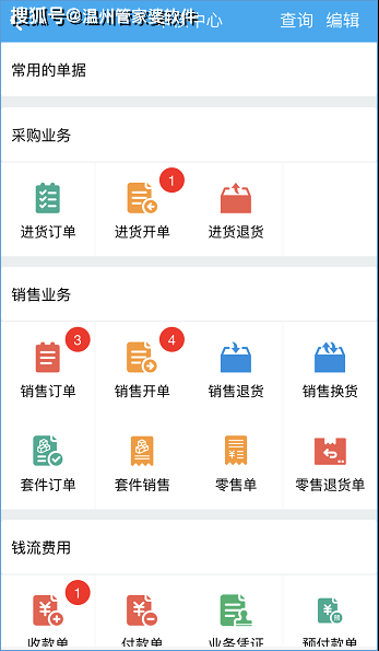 揭秘神秘的管家婆，数字世界中的7777与8888的魅力，揭秘数字世界中的神秘管家婆，7777与8888的魅力探秘