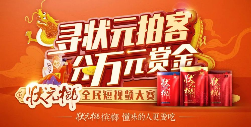 文化传承与知识共享盛宴