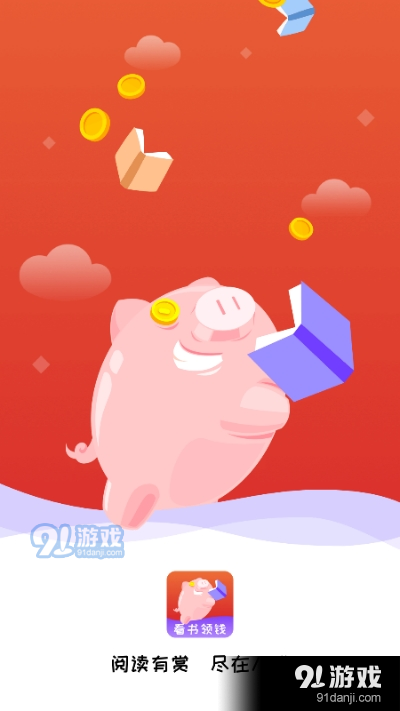 77777888888免费管家猪八戒