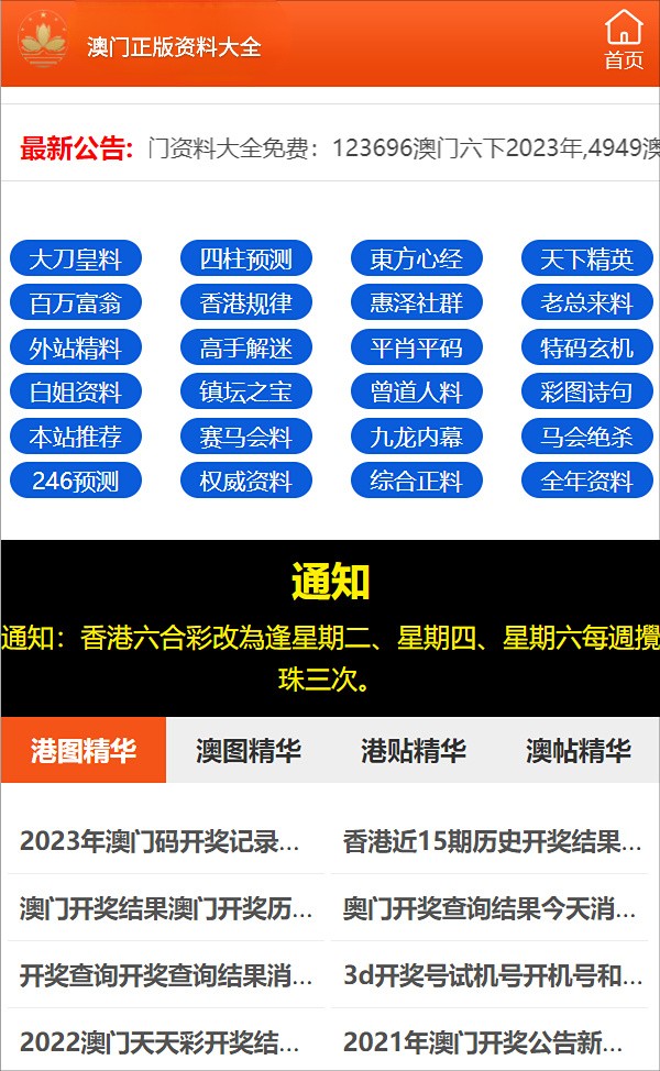 王中王白小姐三肖一码，揭秘背后的故事与神秘面纱，揭秘王中王白小姐三肖一码背后的故事与神秘面纱