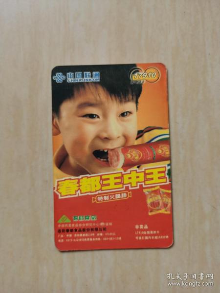 王中王生活幽默一肖中特，生活中的乐趣与惊喜，王中王生活幽默，乐趣与惊喜的碰撞