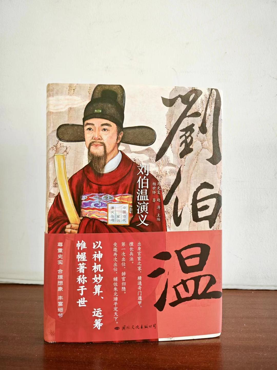 刘伯温精选一肖，欢迎共饮文化之酒，刘伯温精选生肖，共饮文化盛宴