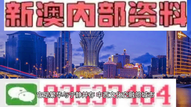 澳门论坛最快开奖网，探索澳门的博彩世界与数字时代的新机遇，澳门论坛开奖速递，探索博彩世界与数字时代的新机遇