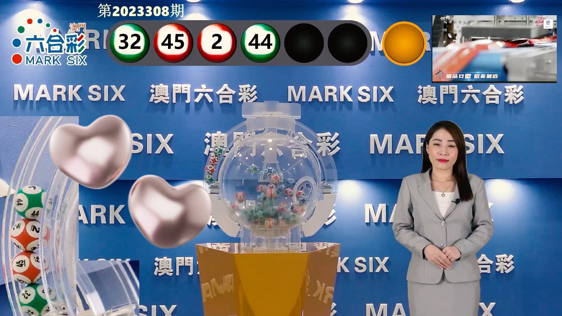 澳门六开奖最新开奖结果与未来展望（2025年），澳门六开奖最新开奖结果与未来展望（至2025年分析）