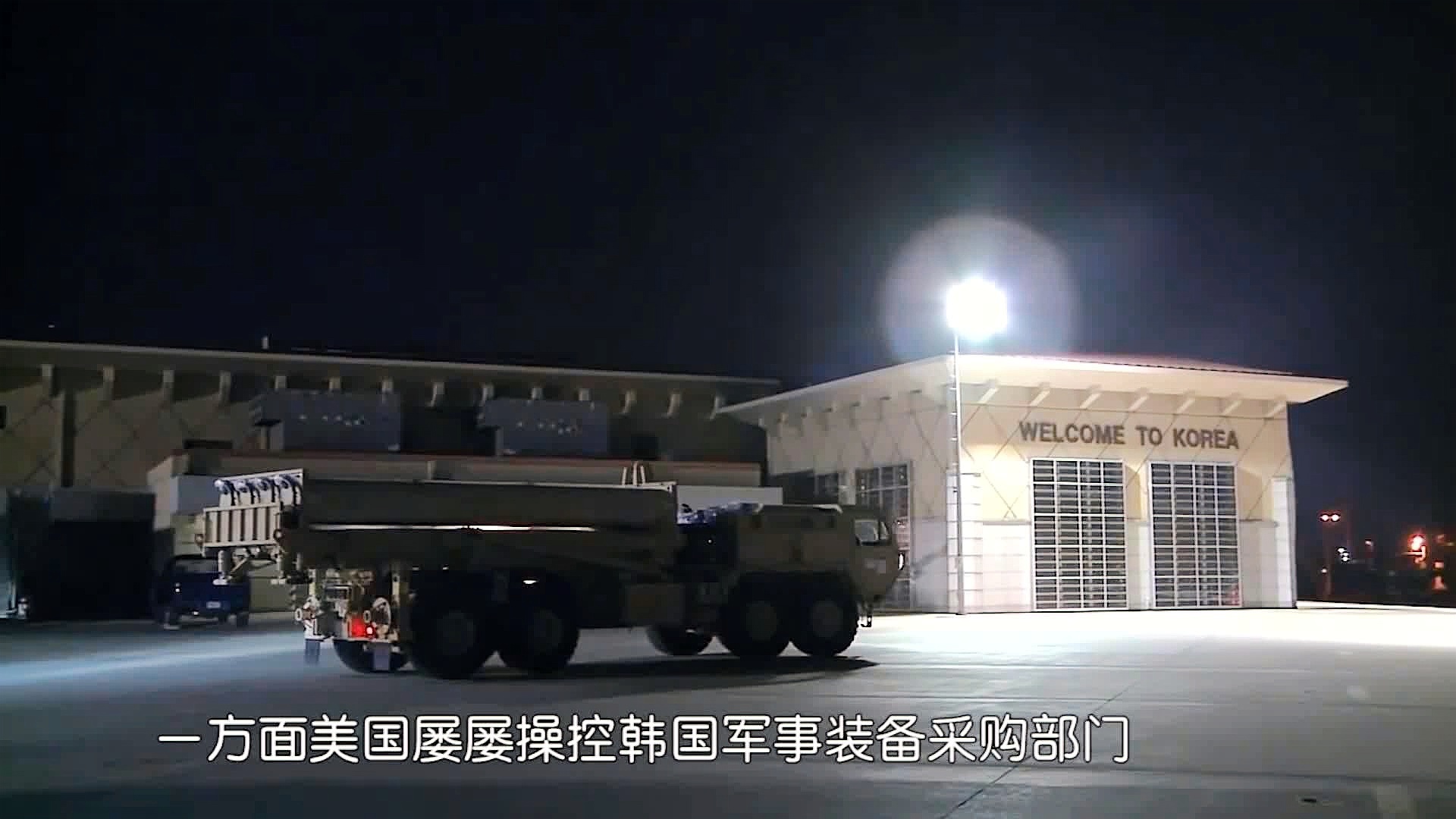 萨德导弹系统在韩国的部署基地，影响与挑战，萨德导弹系统在韩国的部署基地，影响与地区安全挑战
