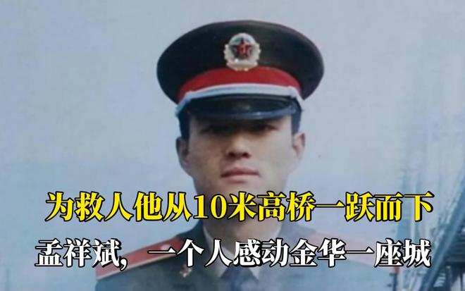刘金沂的牺牲，英雄之魂的永恒印记，刘金沂的牺牲，英雄之魂的永恒光辉