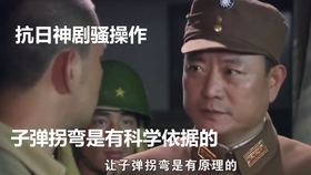 裤裆藏雷