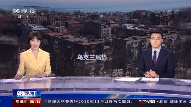 今日国际新闻最新消息，乌克兰局势深度解析，乌克兰局势最新深度解析与全球新闻焦点