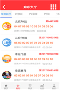澳门开奖最快的丫，探索彩票世界的速度与魅力，澳门彩票开奖速度探索，速度与魅力的彩票世界
