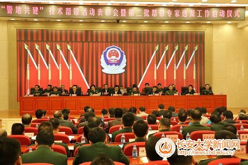 武警部队黄金指挥部司令部生产经营办公室的核心功能与战略作用，武警黄金指挥部司令部生产经营办公室的核心功能与战略地位