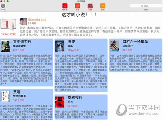 金多宝王中王一肖，探寻卓越背后的故事，金多宝王中王一肖，卓越背后的故事探寻