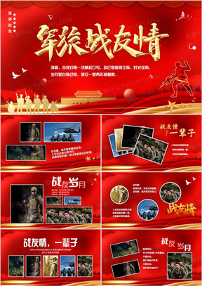 财经 第30页