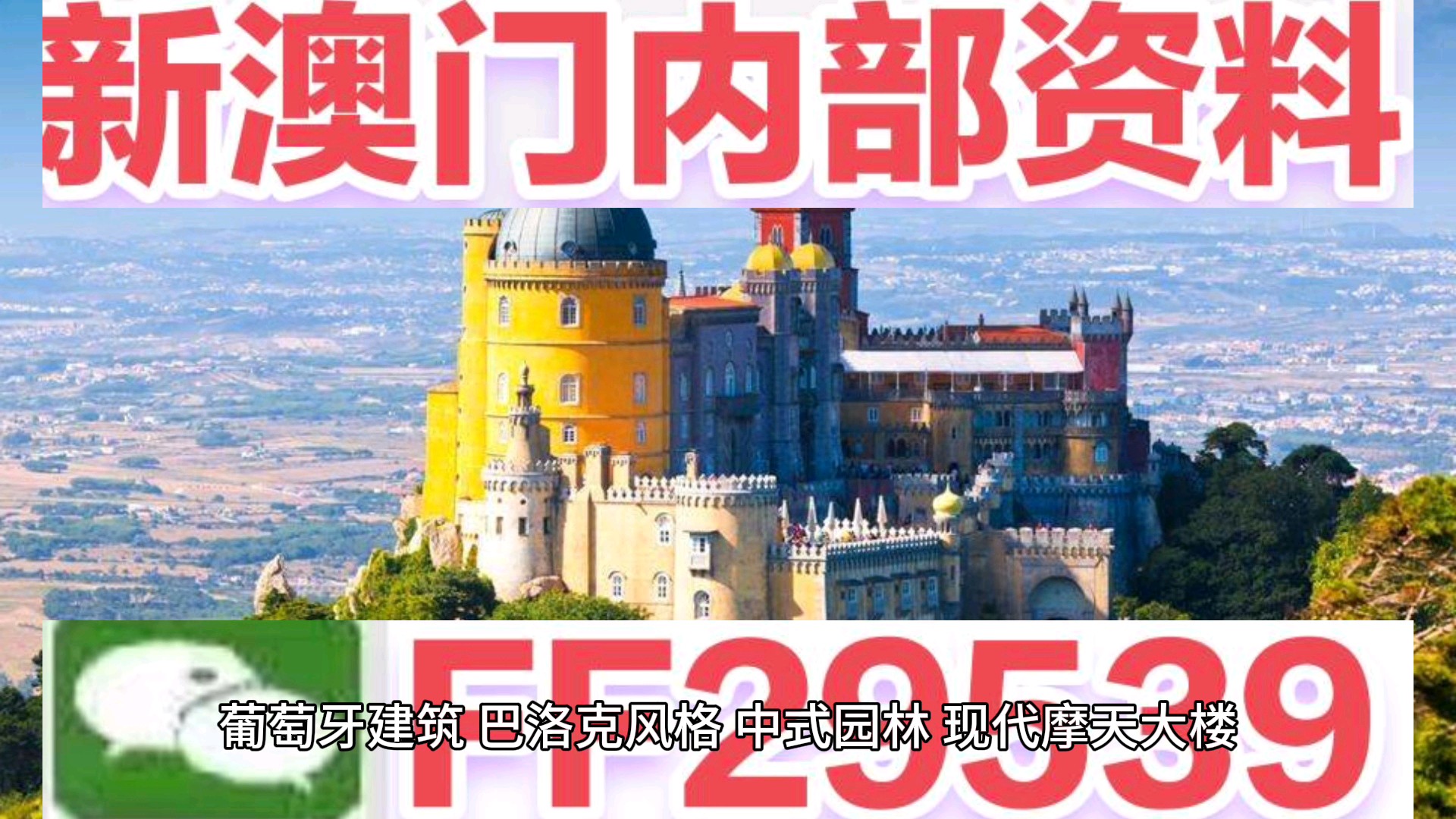探索澳门新纪元，2025年牛市场今日行情展望，澳门新纪元牛市场行情展望，2025年今日趋势分析