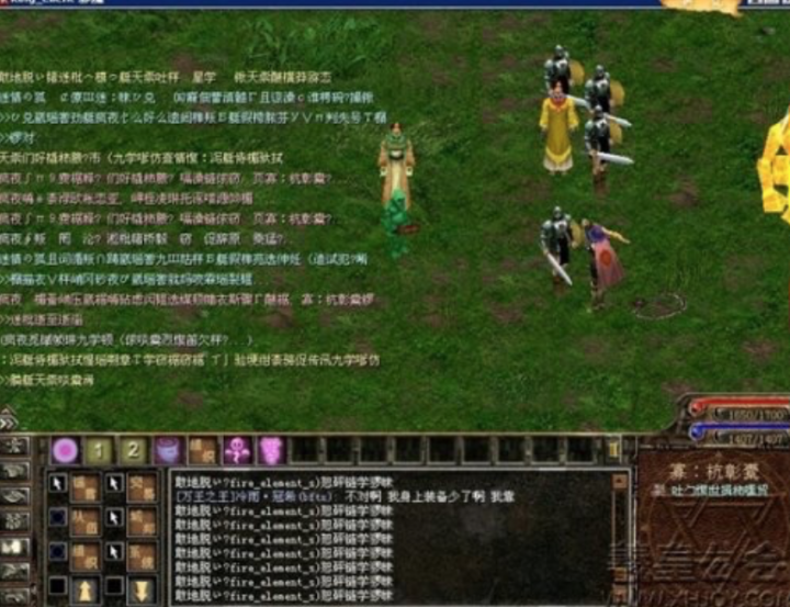 军事参考消息