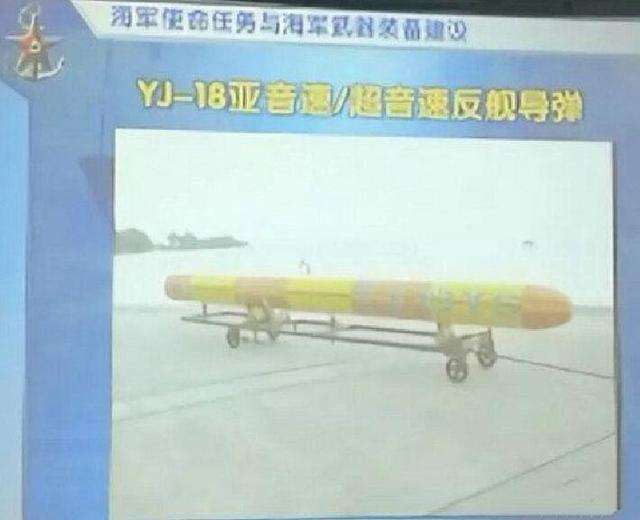 鹰击-18潜射型导弹，揭示其独特能力与战略价值，鹰击-18潜射型导弹，独特能力与战略价值揭秘