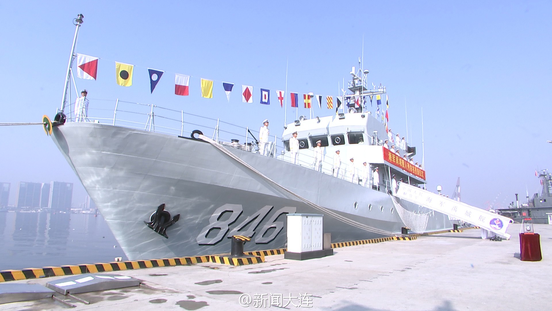 关于我国十六艘081A型扫雷舰的舰名研究，中国十六艘081A型扫雷舰命名研究
