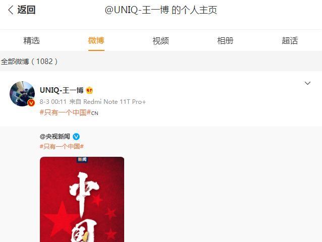 王中王一肖中特资料详解，王中王一肖中特资料深度解析