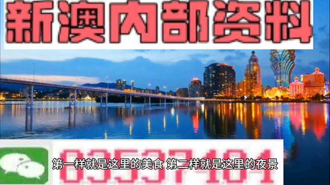 揭秘澳门博彩世界，探索免费精准绝技的真相与奥秘（4949澳门免费精准绝技），揭秘澳门博彩世界，探寻免费精准绝技的真相与奥秘之谜