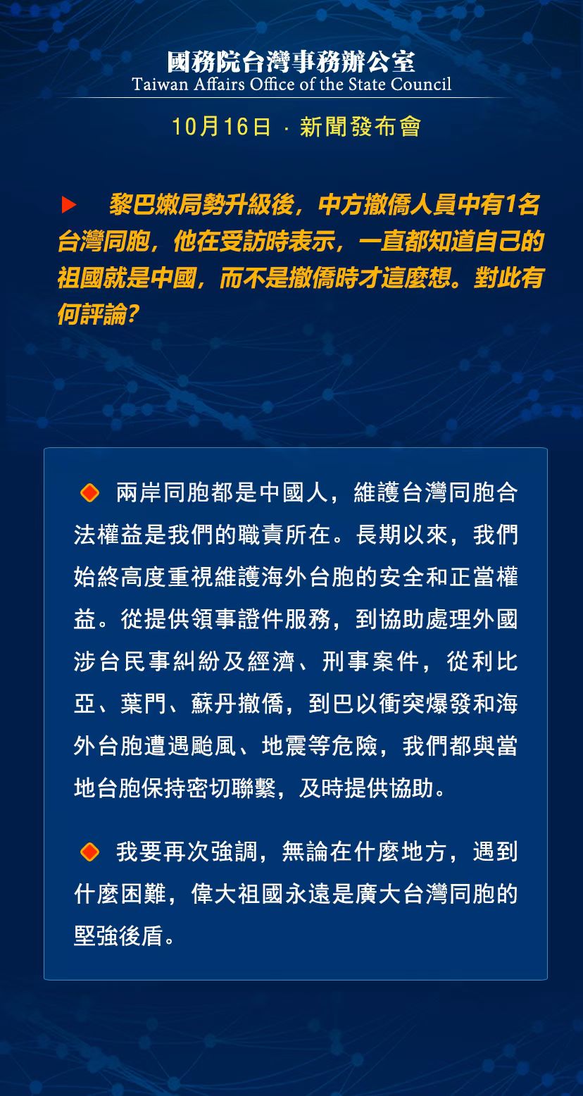 今天台湾快讯，聚焦时事热点，解读最新动态，台湾时事热点快讯解读，最新动态聚焦