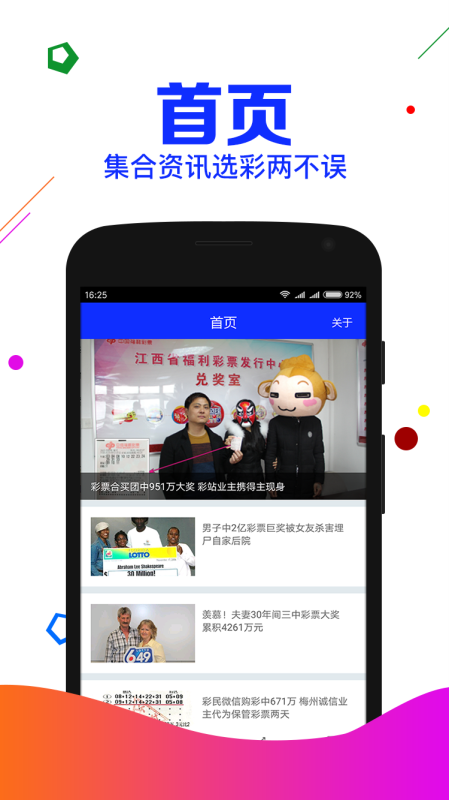 刘伯温期期准选一肖93O四不像——探寻神秘预测背后的故事，刘伯温期期准选一肖背后的神秘预测故事