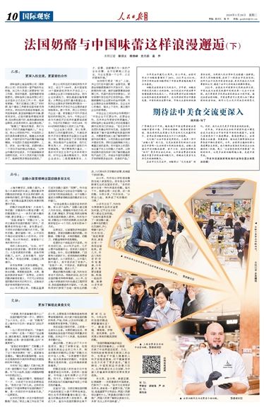 国际观察团，全球视野下的观察与洞察，全球视角下的国际观察团，深度洞察与广泛观察