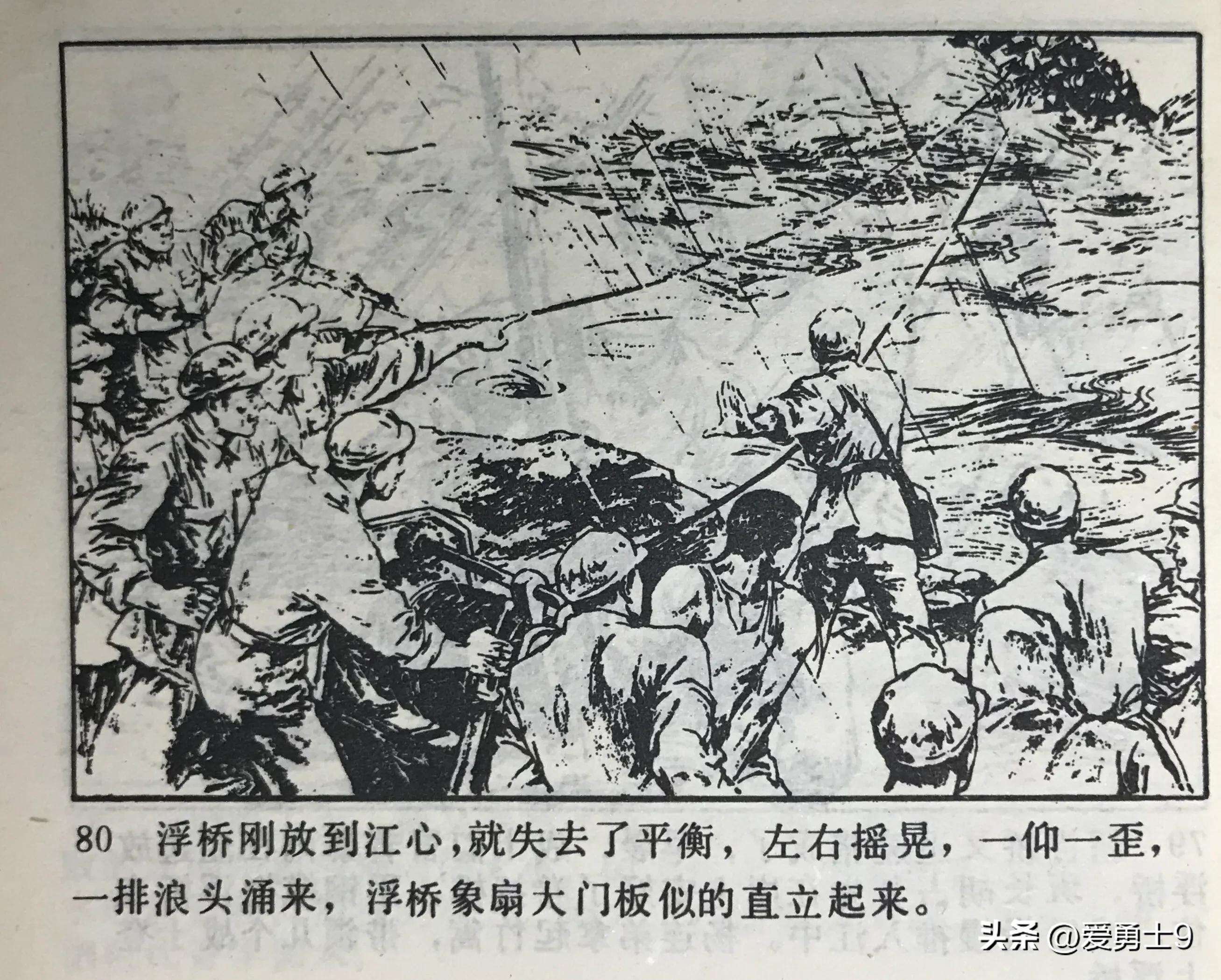 志愿军之歌