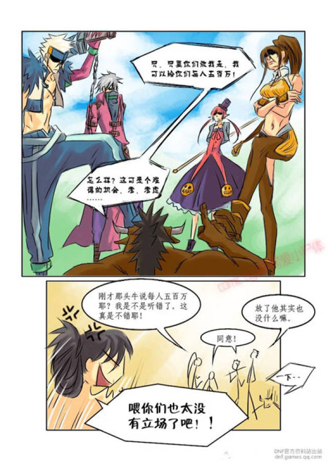 同人漫画全彩全集，探索二次元世界的魅力，二次元同人漫画全彩探索，二次元的奇幻世界魅力展现