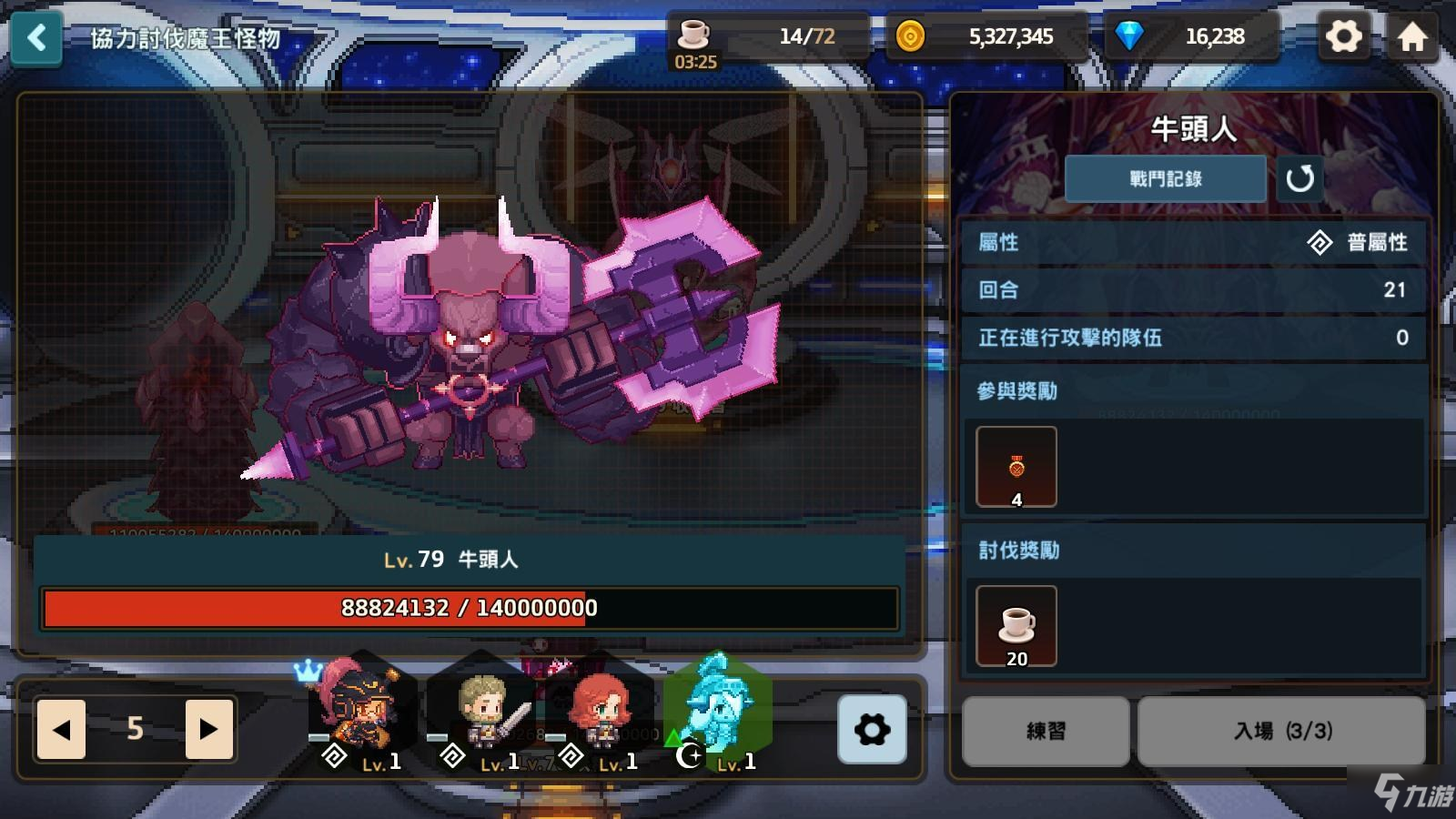 坎公骑冠剑与航天母舰，探索未来的无限可能，坎公骑冠剑与航天母舰，共探未来无限可能