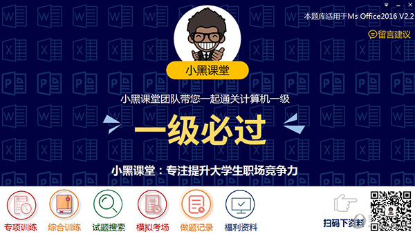 探索未来幸运之门