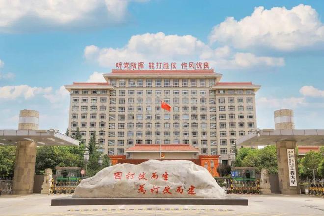 西安武警工程大学，培养未来军事精英的摇篮，西安武警工程大学，培育未来军事精英的基地