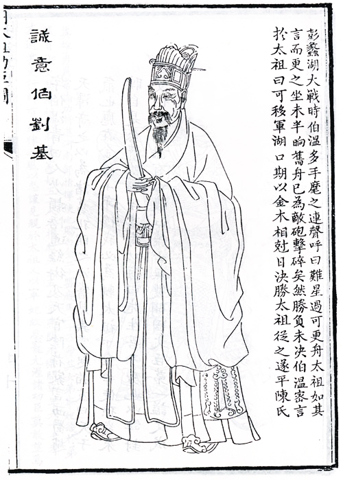 刘伯温精准一肖四不像图，揭秘神秘预测背后的故事，刘伯温神秘预测揭秘，精准一肖四不像图的背后故事