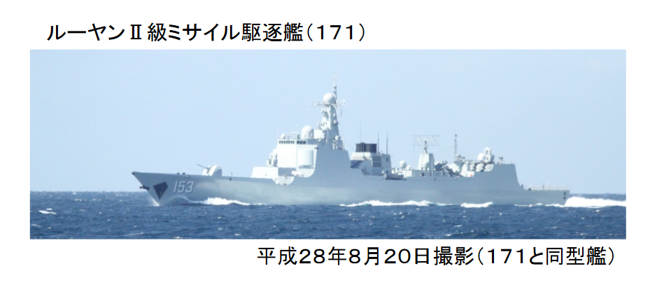 海军171号旧舰，历史、改造与未来的见证者，海军171号旧舰，历史见证与现代改造的里程碑