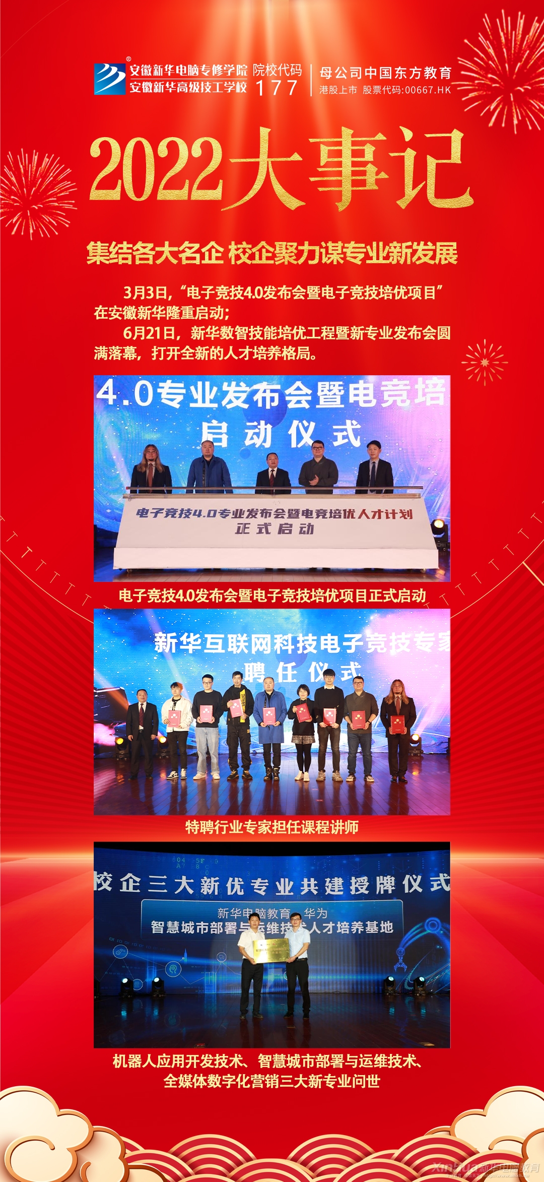最近新闻大事件概述，聚焦 2022 年 8 月，2022年8月大事件回顾，新闻聚焦