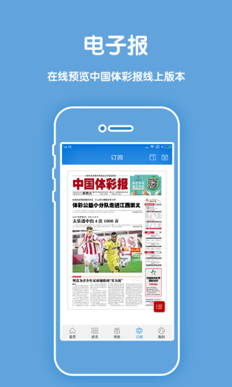 揭秘2023香港今晚开奖结果，彩票背后的故事与期待，揭秘彩票背后的故事与期待，2023香港今晚开奖结果揭晓