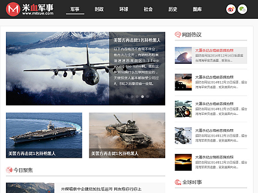 军事综合信息网进入，现代战争的数字化革命，军事综合信息网引领现代战争的数字化革命