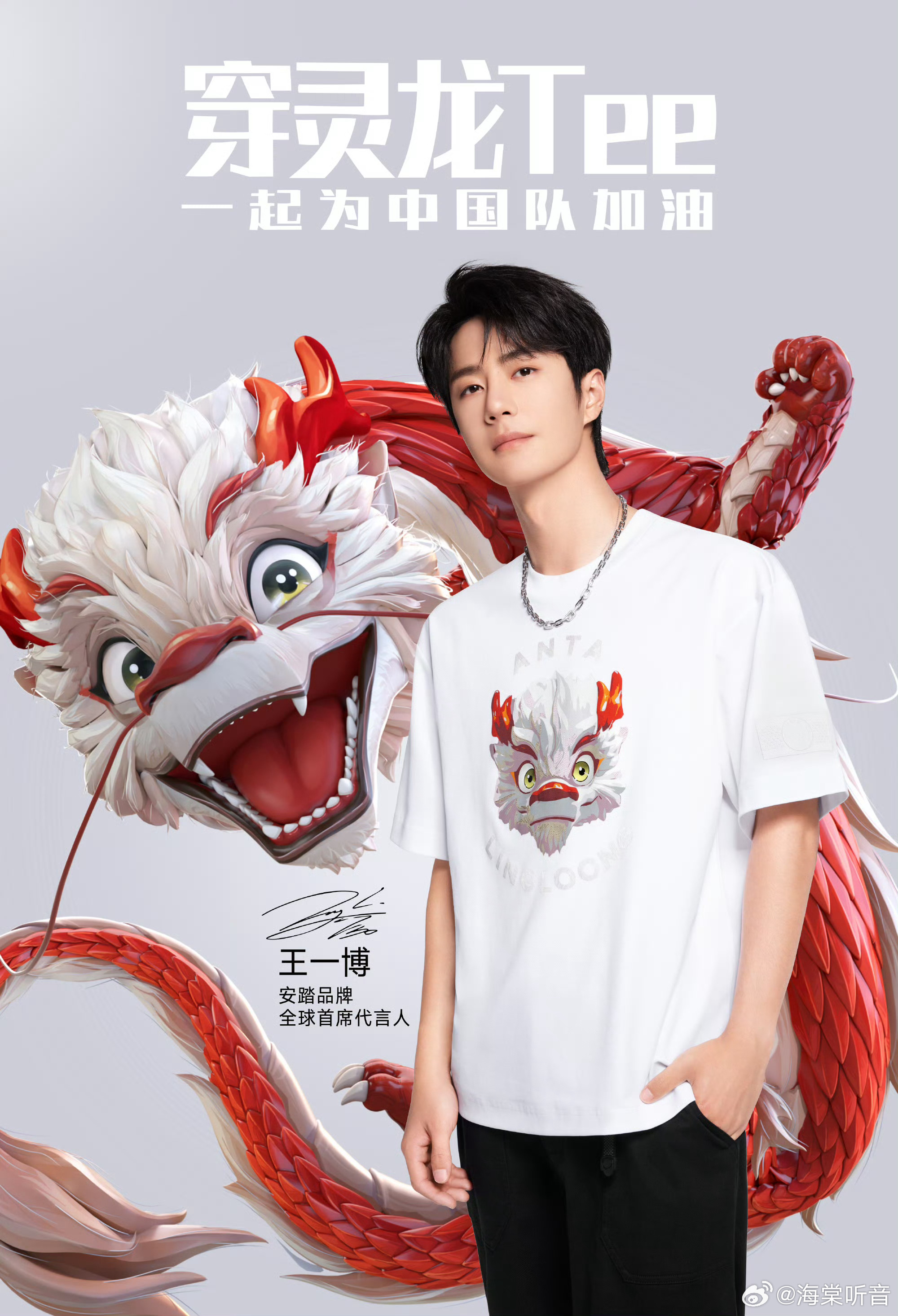 九龙王中王一肖中奖的传奇故事，九龙王中王一肖，传奇中奖故事