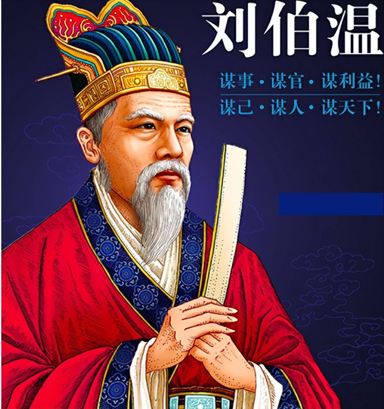 寻找刘伯温一肖中特，揭秘神秘预言家与生肖之奥秘，揭秘刘伯温预言与生肖奥秘，探寻神秘预言家一肖中特之谜